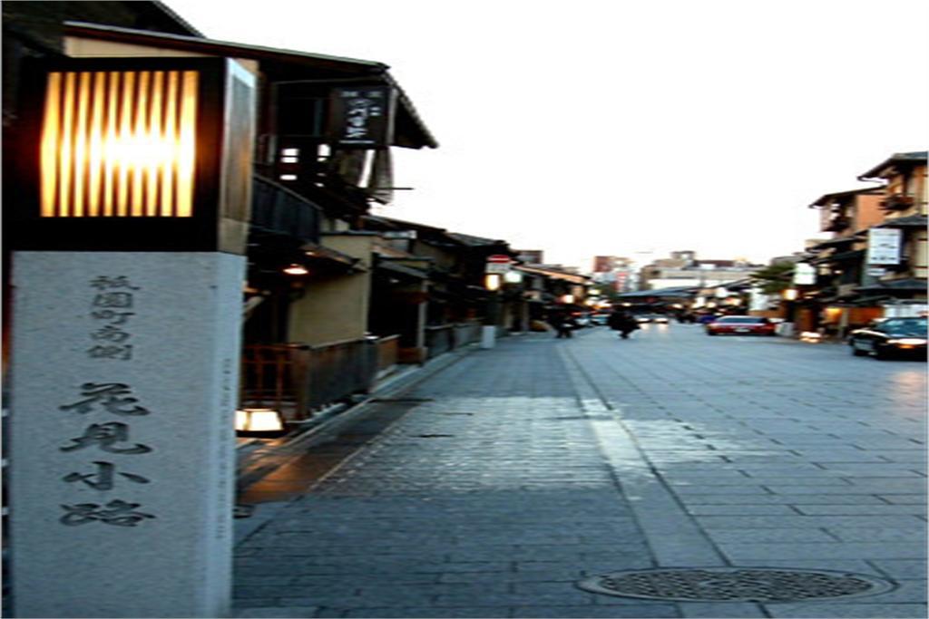 Gion Fuka Villa Киото Екстериор снимка