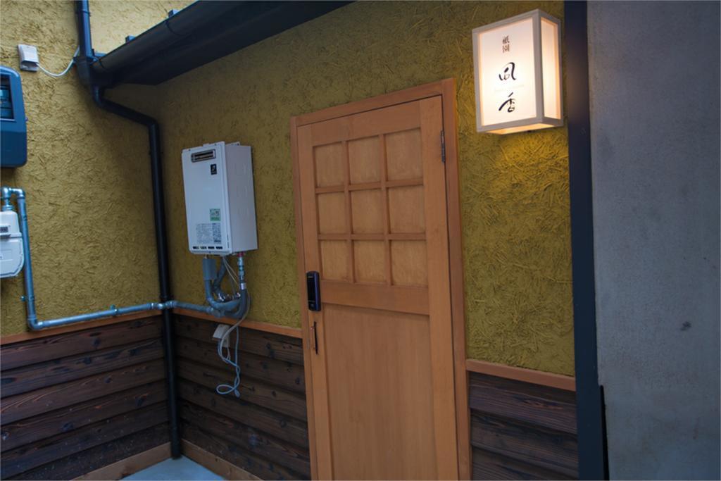 Gion Fuka Villa Киото Екстериор снимка