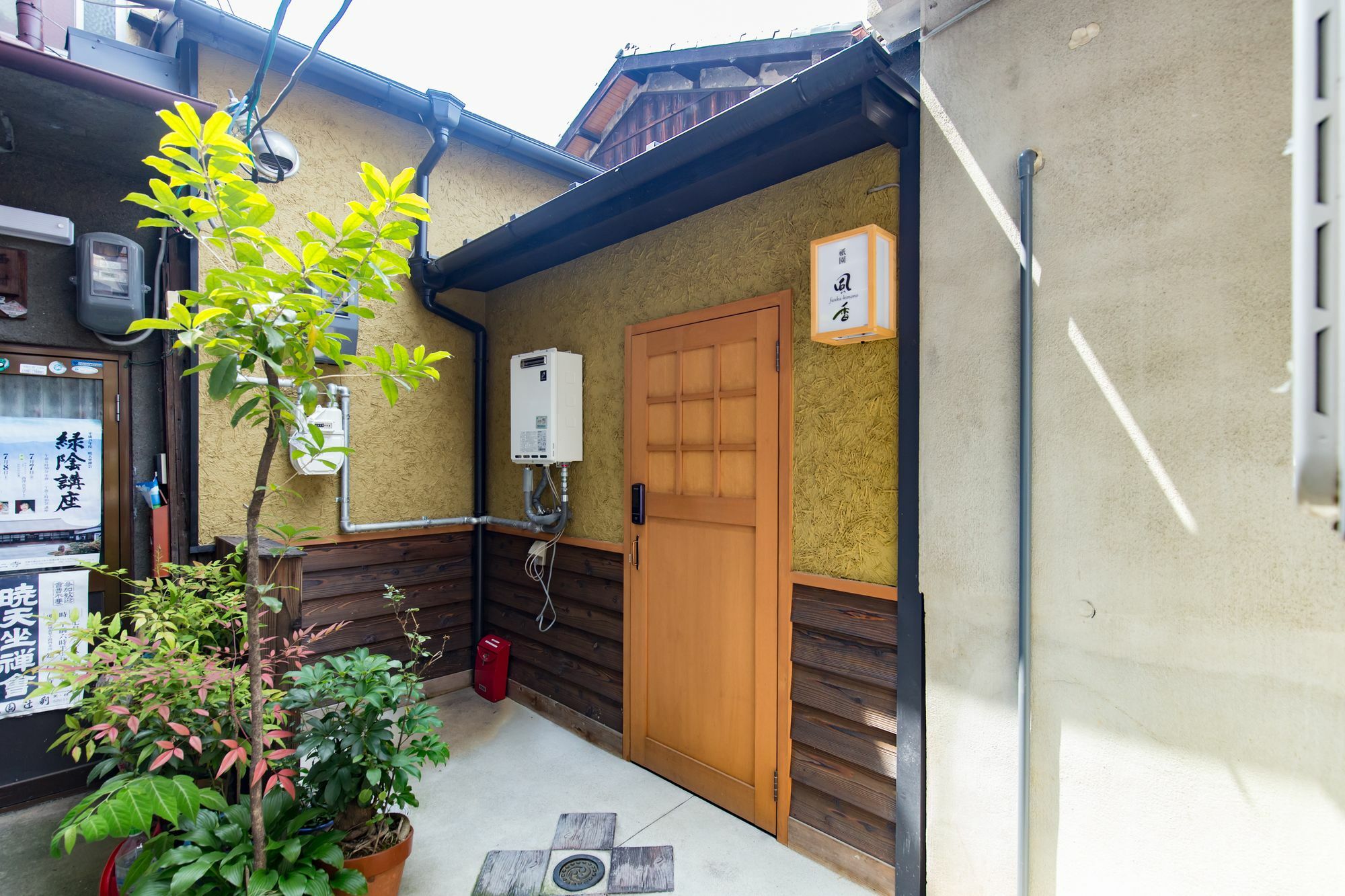 Gion Fuka Villa Киото Екстериор снимка